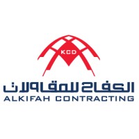 AlKifah